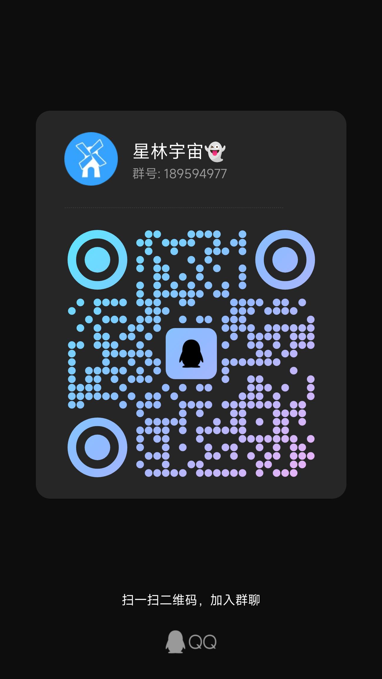 Main QQ Group QR code